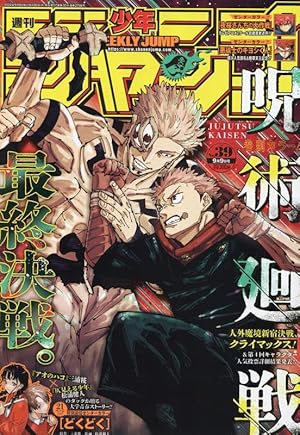 ジャンプGIGA 2024 SUMMER | 週刊少年ジャンプ編集部 |本 | 通販 | Amazon ジャンプGIGA 2024 SUMMER | 週刊少年ジャンプ編集部 |本 | 通販 | Amazon